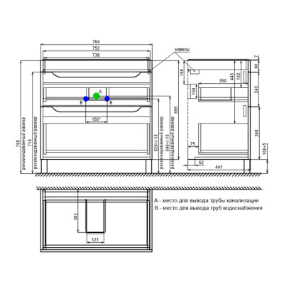 Тумба с умывальником, напольная, 80 см, белый, Ray, IDDIS, RAY80WFi95K