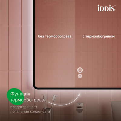 Зеркало с подсветкой и термообогревом IDDIS Cloud X 100 см
