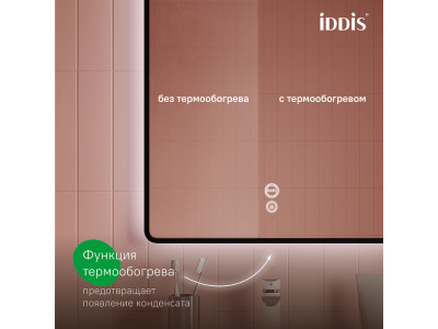 Зеркало с подсветкой и обогревом IDDIS Cloud X 60 см
