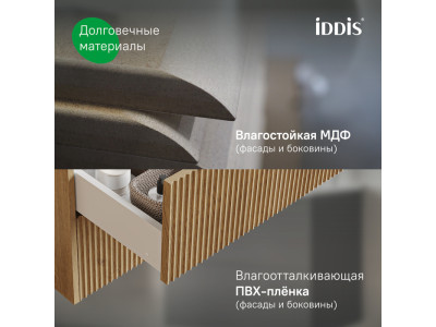 Пенал подвесной IDDIS Билд (Bild) 2.0, 30 см, светлый дуб (BIL30V1i97)