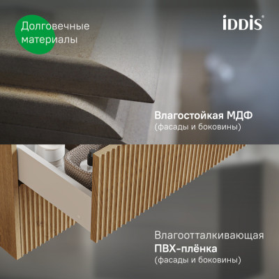 Пенал подвесной IDDIS Билд (Bild) 2.0, 30 см, светлый дуб (BIL30V1i97)