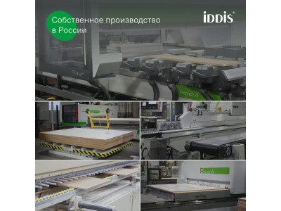 Пенал подвесной IDDIS Билд (Bild) 2.0, 30 см, светлый дуб (BIL30V1i97)