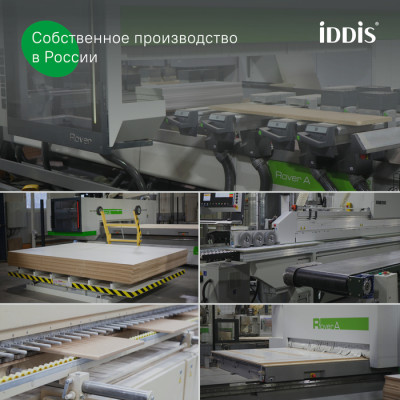 Пенал подвесной IDDIS Билд (Bild) 2.0, 30 см, светлый дуб (BIL30V1i97)