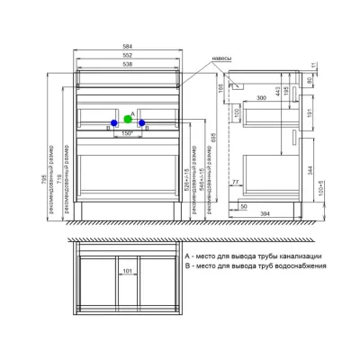 Тумба с умывальником, напольная, 60 см, белый, Zodiac X, IDDIS, (ZDX60WFi95K)