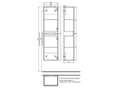 Пенал подвесной, 40 см, голубой, Edifice, IDDIS (EDI40B0i97)