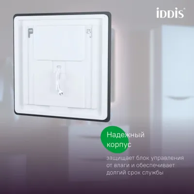 Зеркало с подсветкой IDDIS Cloud X 100 см
