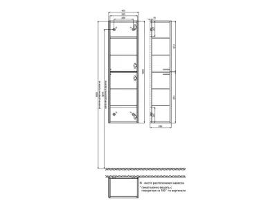 Пенал подвесной IDDIS Aiger 40 см, белый (AIG40W0i97)