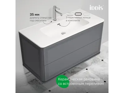 Тумба с умывальником, подвесная, 100 см, темно-серый, Oxford Neo, IDDIS, (OXN10D0i95K)