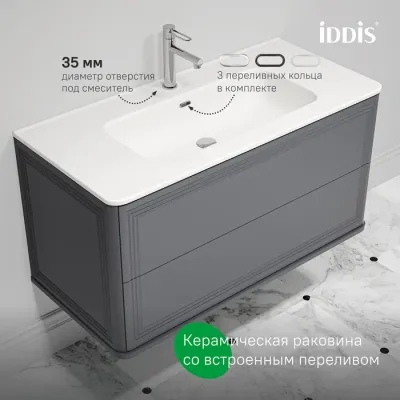 Тумба с умывальником, подвесная, 100 см, темно-серый, Oxford Neo, IDDIS, (OXN10D0i95K)