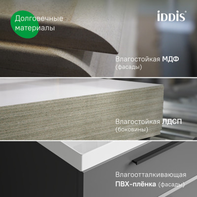 Пенал подвесной, 30 см, серый, Слайд Икс (Slide X), IDDIS, SLX30G0i97