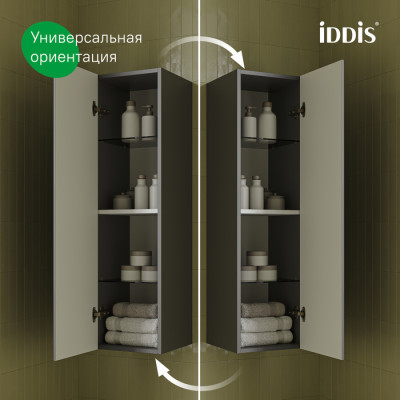 Пенал подвесной, 30 см, серый, Слайд Икс (Slide X), IDDIS, SLX30G0i97