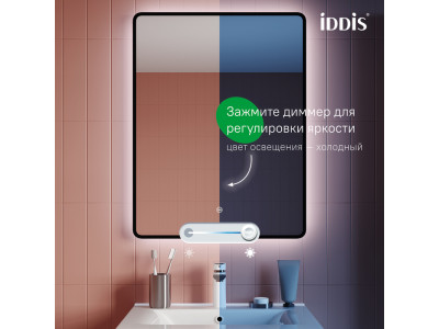 Зеркало с подсветкой IDDIS Cloud X 60см
