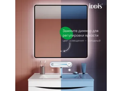 Зеркало с подсветкой IDDIS Cloud X 80 см (CLX8000i98)