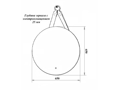 Зеркало RUNO с подсветкой D650 Руан Led (00-00001292)