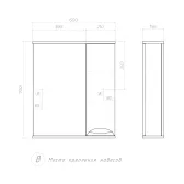 Шкаф VIGO навесной с зеркалом Callao 600 (правый) (z.CAL.60.R)