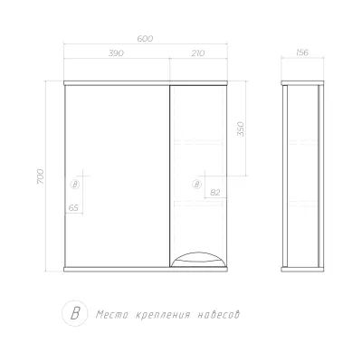 Шкаф VIGO навесной с зеркалом Callao 600 (правый) (z.CAL.60.R)
