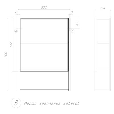 Шкаф VIGO навесной с зеркалом Urban 500 (zsh.URB.50)