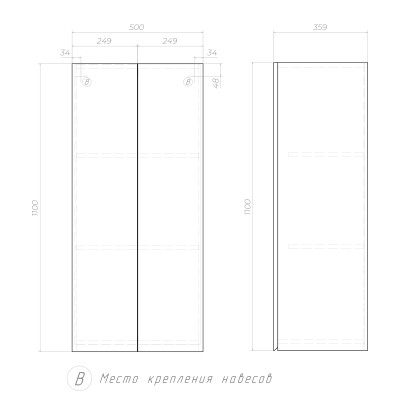 Шкаф VIGO навесной Wing 500 белый (sh.WIN.50.2D белый)