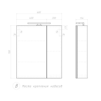 Шкаф VIGO навесной с зеркалом Plaza 600 со светильником (zsh.PLA.60.El)