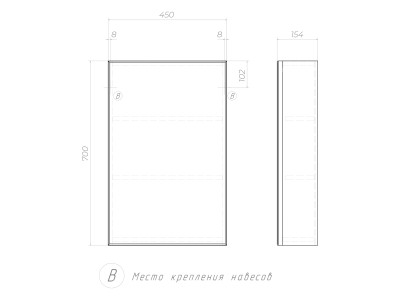 Шкаф VIGO навесной Grand 450 с зеркалом (zsh.GRA.45)