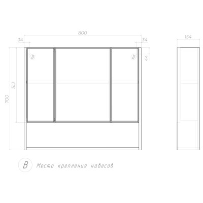 Шкаф VIGO навесной с зеркалом Urban 800 (zsh.URB.80)