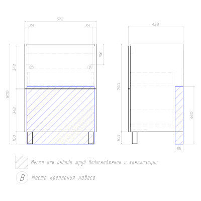 Тумба VIGO Otti под раковину 600-0-2 (tn.OTT.MOD.60.2Y)