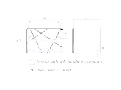 Тумба VIGO Geometry под раковину Geometry 600-0-1 (Como) навесная бетон (033 бетон)
