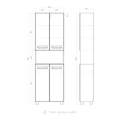 Шкаф VIGO Plaza 600 поставляется в разобранном виде (314)