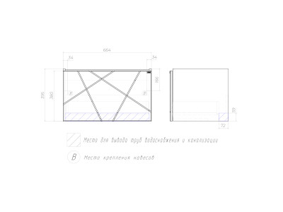 Тумба VIGO Geometry под раковину Geometry 700-0-1 (Como) навесная бетон (034 бетон)