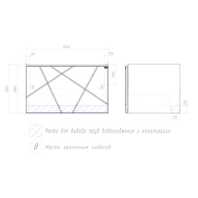 Тумба VIGO Geometry под раковину Geometry 700-0-1 (Como) навесная бетон (034 бетон)