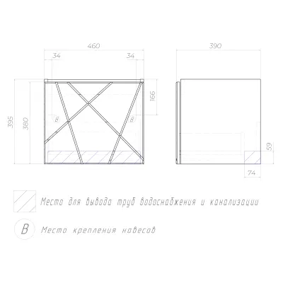 Тумба VIGO Geometry под раковину Geometry 500-0-1 (Como) навесная бетон (032 бетон)