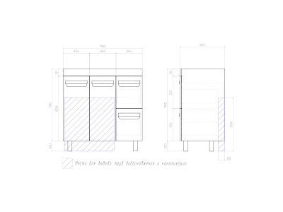 Тумба VIGO Plaza 800-2-2 под раковину 4640021622162 (Миранда 80) (tn.PLA.MIR.80.2D.2Y)