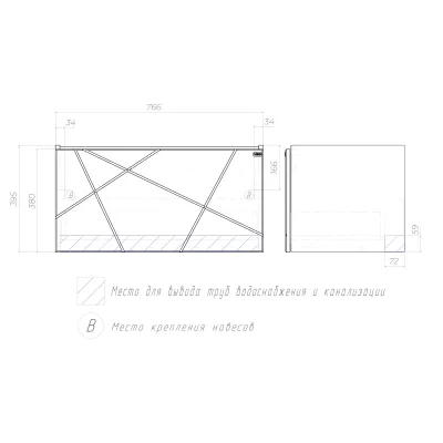 Тумба VIGO Geometry под раковину Geometry 800-0-1 (Como) навесная (35)
