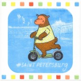 Большое Путешествие SpB 20х20х6,9