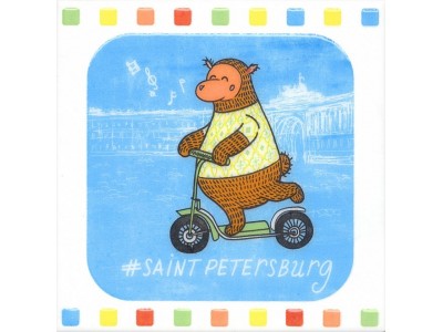 Декор Большое Путешествие SpB 20х20х6,9