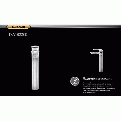 Смеситель для раковины высокий DK Venice Gondola (DA1022001) - Высококачественный смеситель для раковины от D&K