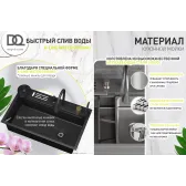 Кухонная мойка многофункц. DQ нерж.сталь матовое золото в комплекте со смесителем и аксессуарами (DKS754607)