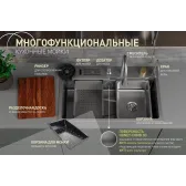 Кухонная мойка многофункц. DQ нерж.сталь матовое золото в комплекте со смесителем и аксессуарами (DKS754607)