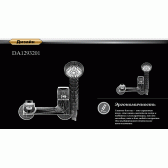 Смеситель для ванны DK Rhein Hertz (DA1293201)