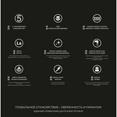 Душевая система со смесителем DQ Stuttgart хром (DA1773701)