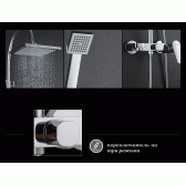 Душевая система DK Rhein Lessing (DA1323701C05)