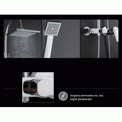 Душевая система DK Rhein Lessing (DA1323701C05)