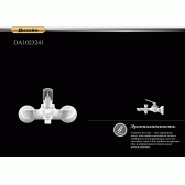 Смеситель для ванны DK Venice Gondola (DA1023241)