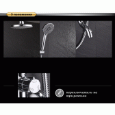 Душевая система DK Venice Rialto (DA1063701B14)