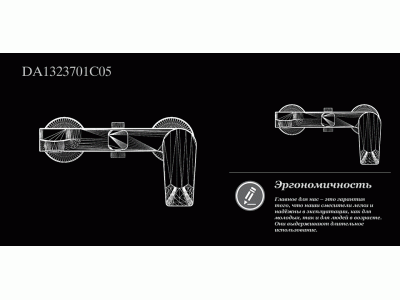 Душевая система DK Rhein Lessing (DA1323701C05)