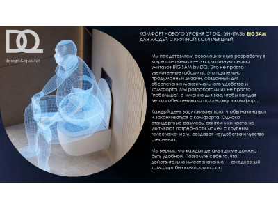 Унитаз подвесной безободковый (торнадо) DQ Grimm 560*390*395мм, сиденье микролифт, белый (DT1386516)