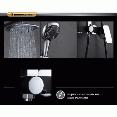 Душевая система DK Berlin Technische (DA1433715A02)
