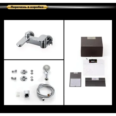 Смеситель для ванны DK Rhein Speyer (DA1313201)