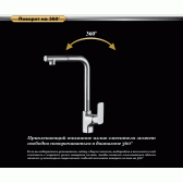 Смеситель для кухни с выдвижной лейкой Berlin.Freie DK (DA1432501)