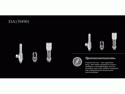 Смеситель для ванны DK Rhein Marx (DA1394901)